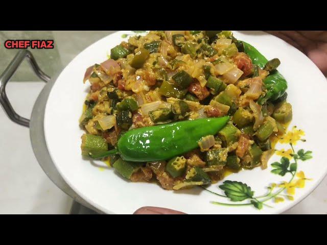 Bhindi Masala Karahi | Bhindi Ki Sabzi Recipe | بھنڈی مصالہ بنانے کا طریقہ