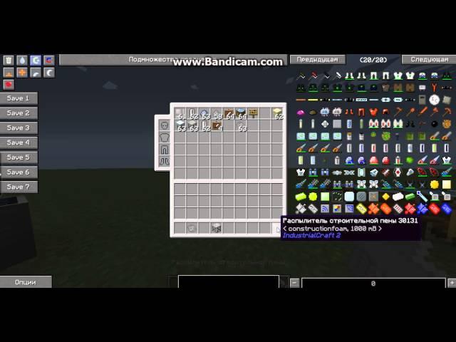 Minecraft industrial craft experemental - Укреплённый камень как крафтить?