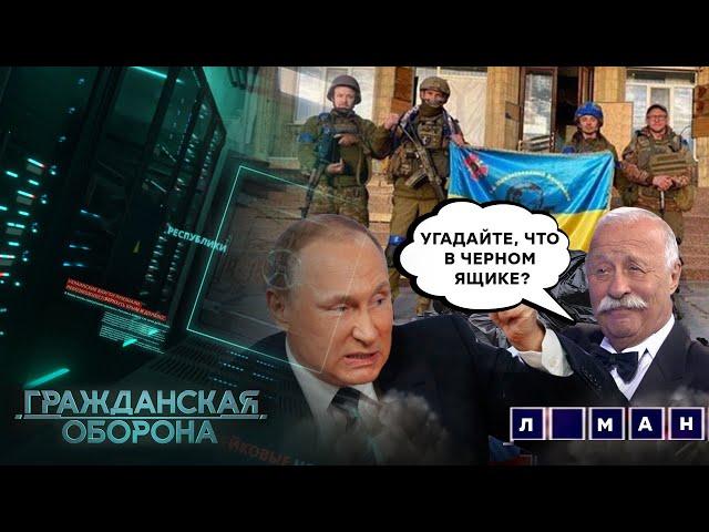 ВСУ взяли Ямполь за 1 ДЕНЬ, который РФ штурмовала БОЛЬШЕ МЕСЯЦА! У Путина явные ПРОБЛЕМЫ