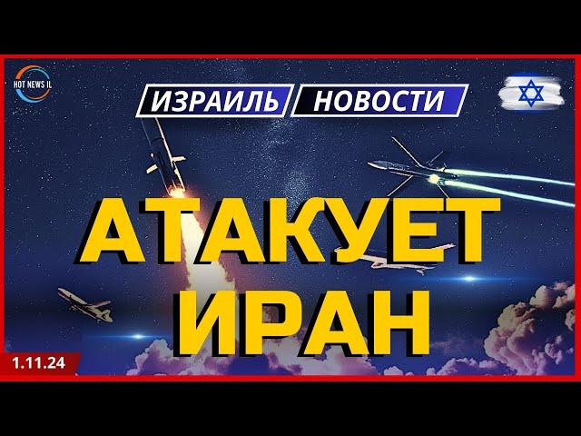 Новости Израиля. Разрушение оплота ХАМАС: ЦАХАЛ и ШАБАК задержали сотни боевиков в Джабалийе.