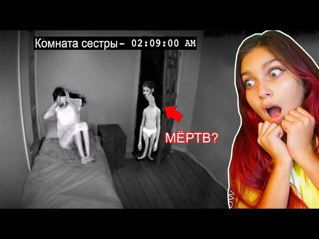 Она Была Уверена, Что Её Братик Мёртв, но оказалось что...... - Самое Страшное Видео Валеришка