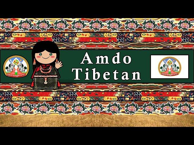 The Sound of the Amdo Tibetan language / dialect (Numbers, Words & Sample Text)