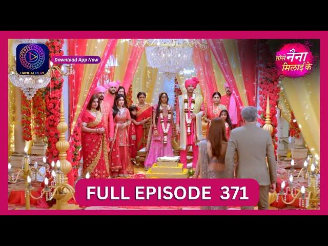 Tose Nainaa Milaai Ke | 16 Sept 2024 | Full Episode 371 | Dangal TV