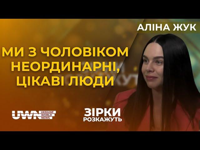 Співачка Аліна Жук. Про творчість та особисте, донати на ЗСУ та телепортацію на Світязь