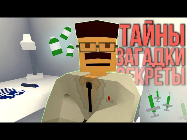 Скорпион 7, Опыты, Новая Жизнь в Unturned