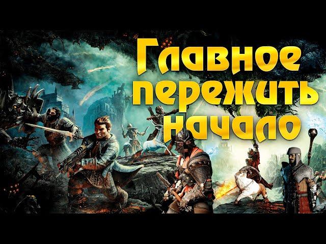 Я прошел DRAGON AGE: INQUISITION и готов сделать обзор