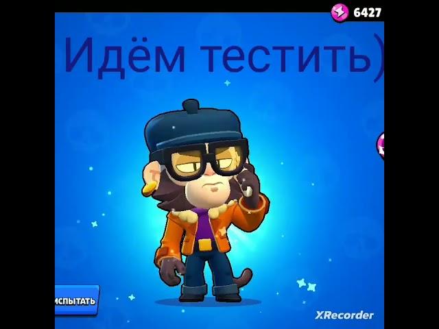 Как играть за мико? Новая мета   #brawlstars #showdown