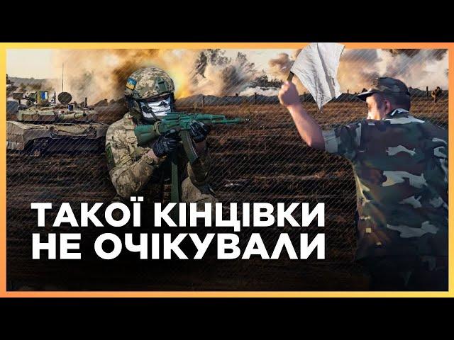 Історія на МІЛЬЙОН. РОСІЯНИН видав всі таємниці коли побачив ЗСУшників. Курахівський напрямок