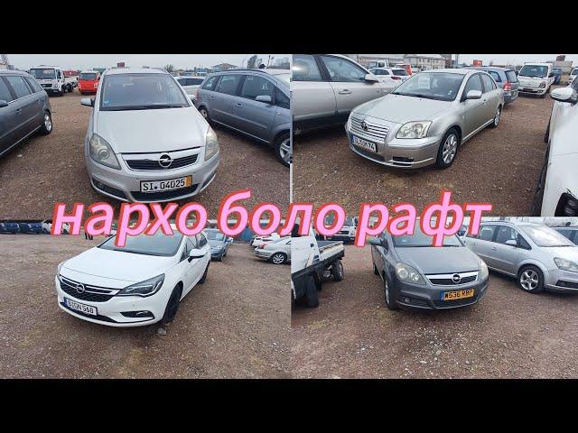 Мошинои вагонни, нархои opel Zafira B, Toyota avensis, opel Astra j, 27.10.2024