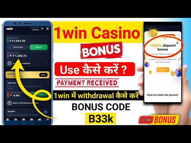 1win me withdrawal kaise kare || 1win withdrawal email problem || 1win casino bonus use