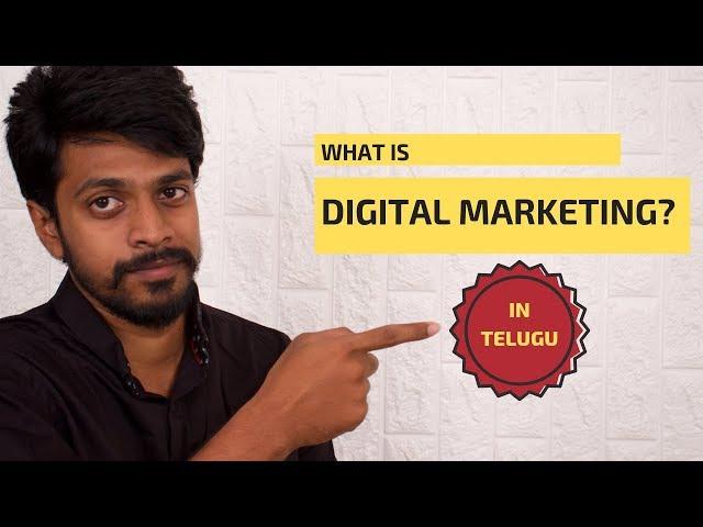 Detailed explanation of what is Digital Marketing in Telugu | SEO | SMO | SMM | SEM