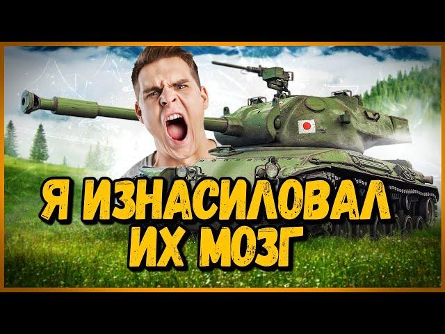 Билли нагибает и троллит в укрепах #69 - Приколы WoT