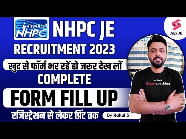 NHPC JE FORM FILL UP 2023 | NHPC FORM FILL UP 2023 | NHPC Online Form 2023 Kaise Bhare