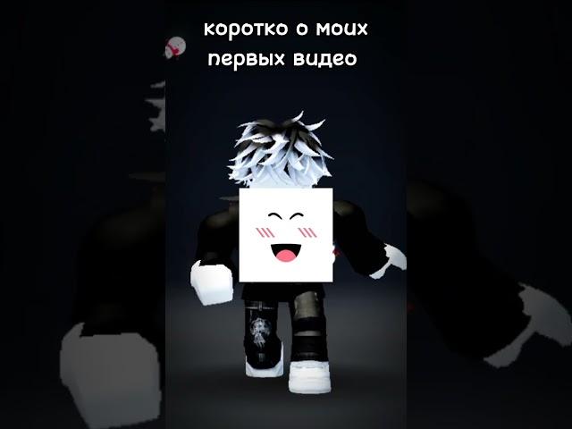 роблокс истории #roblox #роблокс #сова