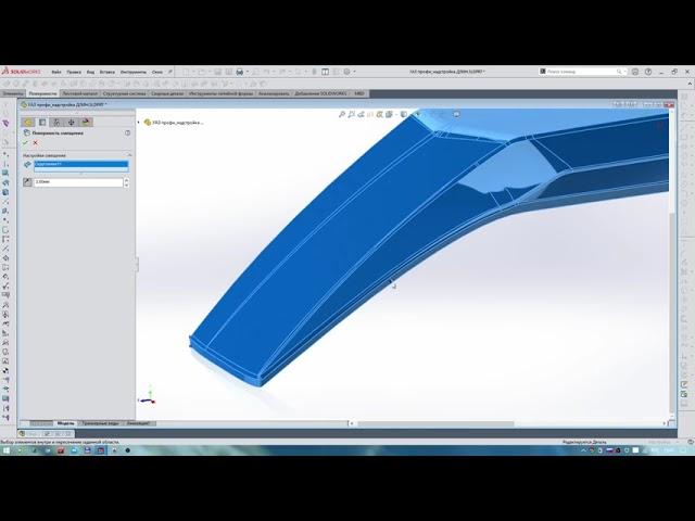 Solidworks ошибка при переходе от поверхности к твердотелу.