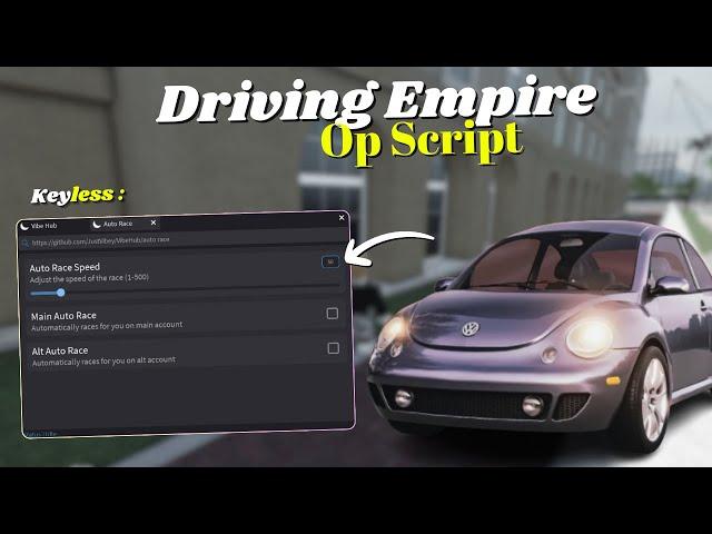 *NEW* Driving Empire Script [ Pastebin 2025 ] Keyless