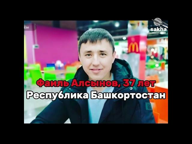 Активисты из нацреспублик #freedom #russia #yakutia #sakha #buryatia #bashkortostan #ingushetia