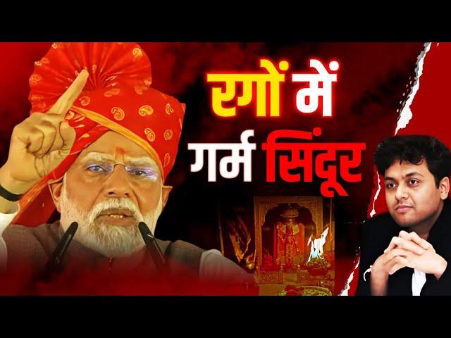 NRI Remittances I F-16s Gone I S-400 Delivery I PM Modi In Rajasthan I Dr. Ankit Shah #predictions