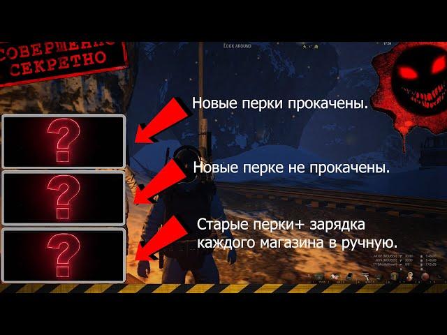  Скорость зарядки магазинов | сравниваем на тестовом и основном сервере Stay Out | Stalker Online