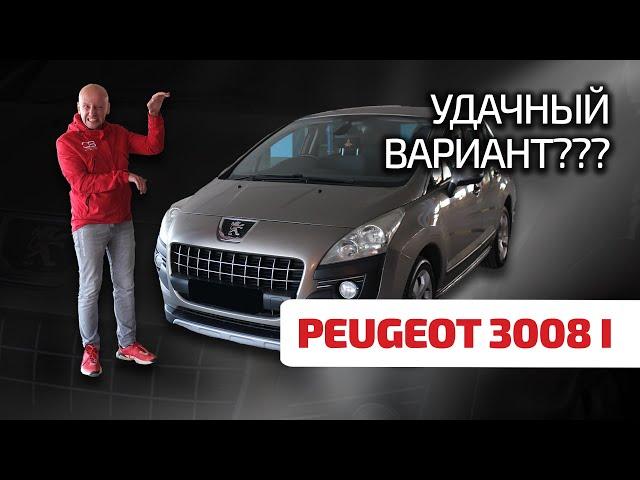  Peugeot 3008 - the best crossover? or compact van? What exactly is this and why?