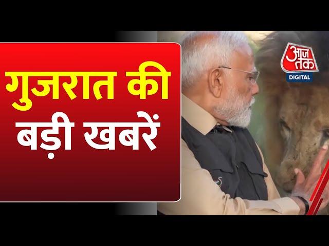 Gujarat News: PM Modi के स्वागत के लिए Surat को दुल्हन की तरह सजाया जा रहा है | Aaj Tak Hindi