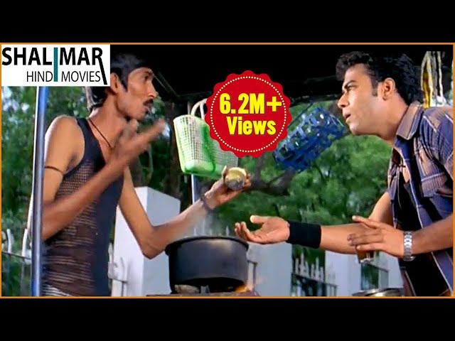 Hyderabadi Comedy Scenes Back To Back || Episode 104 || Shagufta Zareen,Sajid khan || Shalimar Hindi