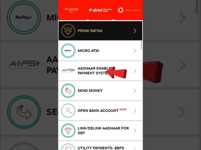 Process to Withdrawal money by AEPS in Airtel Mitra app |आधार से पैसे कैसे निकालें।