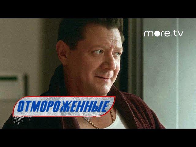 Отмороженные. Кинореалити | 5 серия | Художники (2023) more.tv