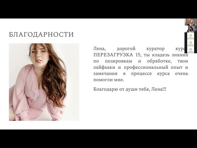 Обучение фотографии неоворожднных. Что можно сделать за 3 месяца