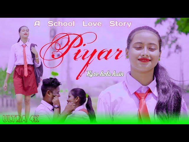 School Love Story || piyar || New Hindi Romantic Love Story Video|| Jt Music Company |