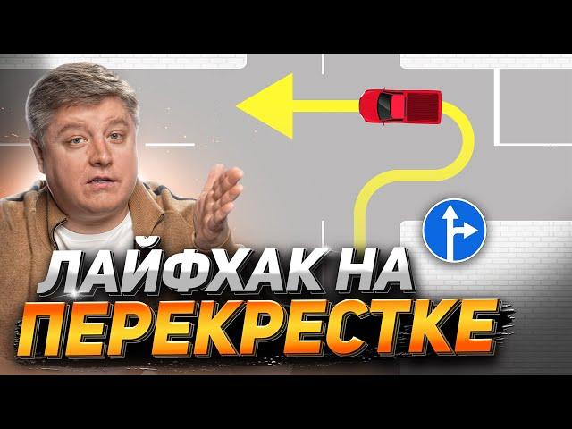 Водители ДО СИХ ПОР не знают, что так разрешено