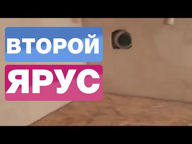 Сочи, Красная Поляна. Ремонт квартиры-студии 30м2. ( 2019.12 )