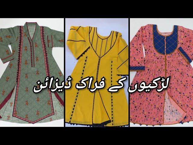 Latest Winter Frock Designs 2024// Frock Designs cutting and stitching/ Printed frock designs ideas