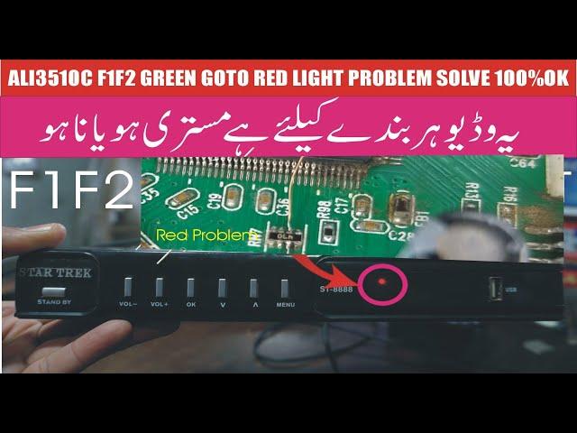 resistors problem ali3510c red light | anas electronic