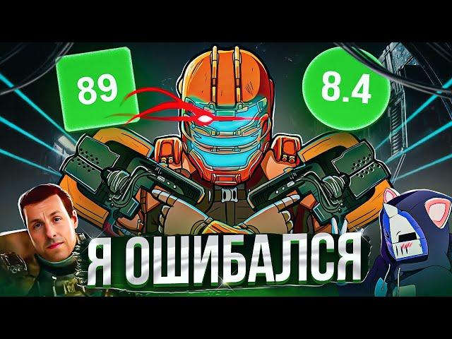 DEAD SPACE REMAKE ОБЗОР НА RTX 4090 | РЕМЕЙК ИЛИ РЕМАСТЕР?