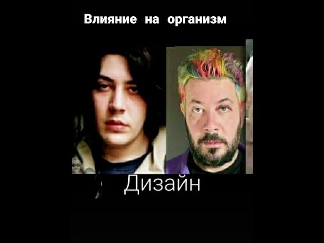 Ты хочешь стать ими?