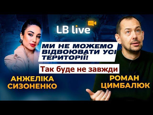 «Дорослий погляд»: Це остання війна рф проти України