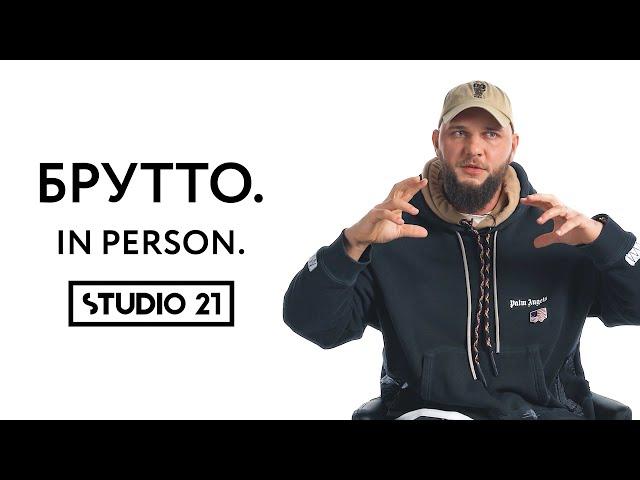 БРУТТО | IN PERSON