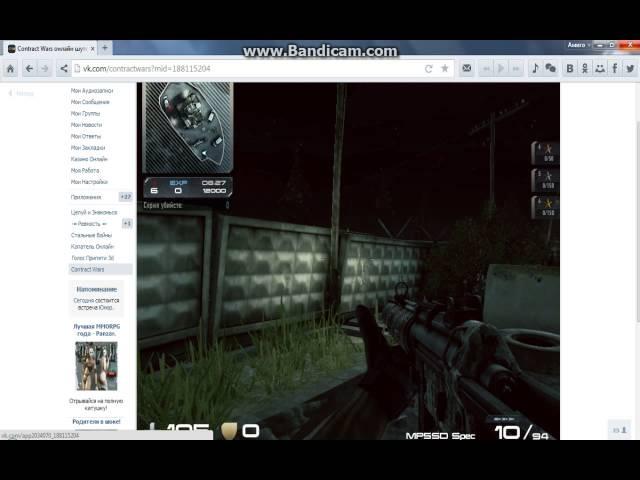 Contract Wars Обзор на оружие специального сета MP5SD SPEC-H