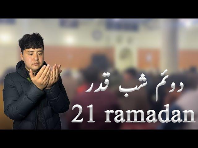 21 Ramadan 2 Shab Qadar | Hydr z vlog