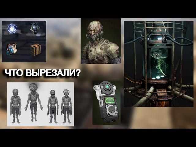 Что не вошло в игру? STALKER 2 Обзор на артбук.