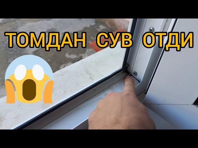 акфа ясаш | Акфа ром терлаши | Акфа ешик терлаш | Стеклопакет терлаши