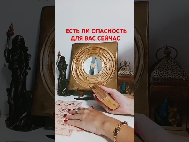 @SonyaTaros #таро #бумеранг #tarot #таролог #гадание #бумерангврагу #тароонлайн #sonyataros #магия