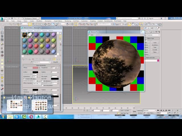 Уроки 3d Max. Материалы с текстурами 3d max. Шпаргалка ч.4. Проект Ильи Изотова