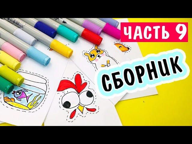 КАК НАРИСОВАТЬ  милые Домашние ПИТОМЦЫ / Рисунки Кавайные животные