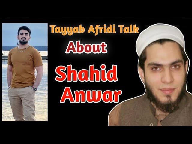Tayyab Afridi Talk about Shahid Anwar || Tayyab Afridi new video ||