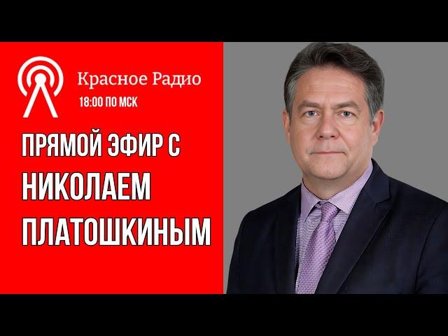 Николай Платошкин | YOUTUBE | КЕРЧЕНСКИЙ ПРОЛИВ | ОТВЕТЫ НА ВАШИ ВОПРОСЫ 23.12.24