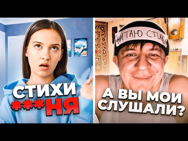 КУЛЬТУРА ТАК И ПРЕТ | СТИХИ ЧАТРУЛЕТКЕ ОТ ПОЭТА