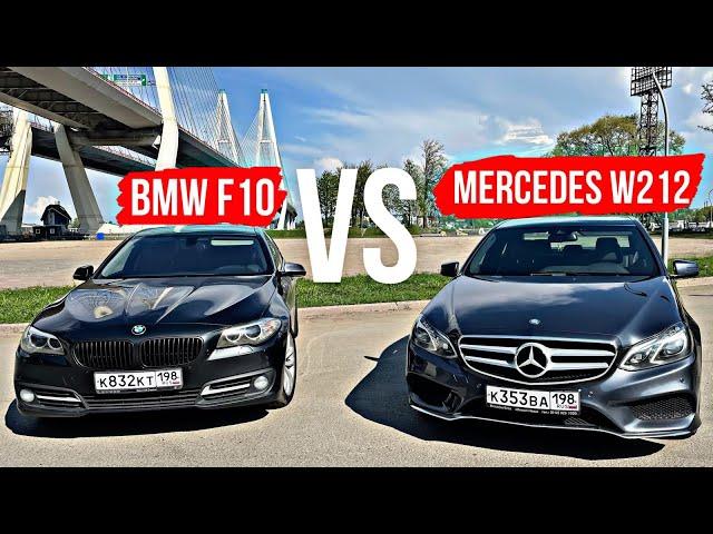 ОБЗОР-СРАВНЕНИЕ MERCEDES E200 И BMW 520