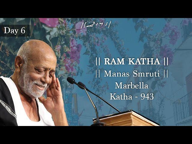 Day 6 - Manas Smruti | Ram Katha 943 - Marbella | 26/09/2024 | Morari Bapu